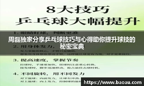 PG电子官网