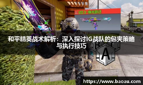 PG电子官网
