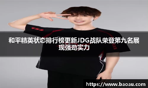 PG电子官网